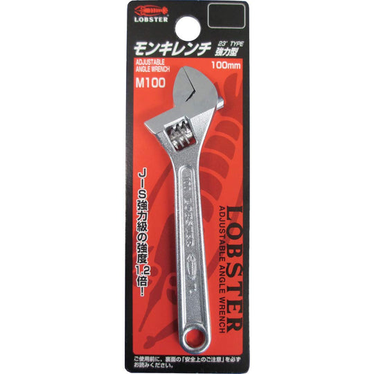 LOBSTER Adjustable Wrench M100 M150 M200 M250 M300 Made in Japan - WAFUU JAPAN