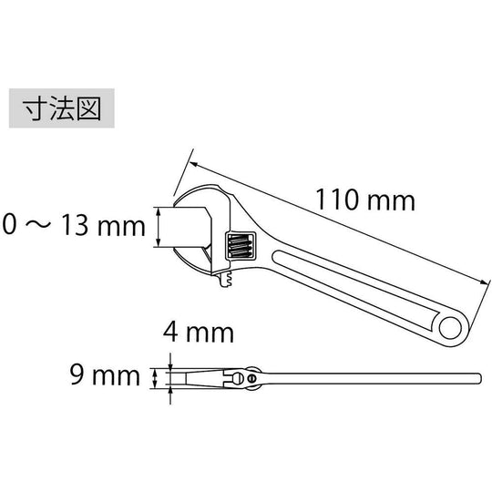 LOBSTER Adjustable Wrench M100 M150 M200 M250 M300 Made in Japan - WAFUU JAPAN