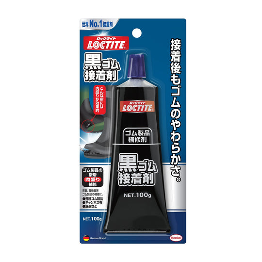 Loctite Black Rubber Adhesive for Rubber Canvas Leather Repair 100g - WAFUU JAPAN