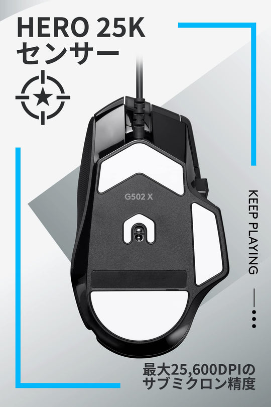 Logicool G Gaming Mouse Wired Hybrid Switch HERO 25K Sensor G502X Black - WAFUU JAPAN