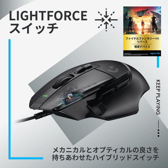 Logicool G Gaming Mouse Wired Hybrid Switch HERO 25K Sensor G502X Black - WAFUU JAPAN