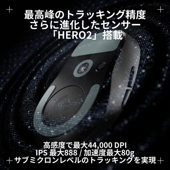Logicool G Pro X Superlight 2 Wireless Gaming Mouse 8000Hz Polling Rate Black - WAFUU JAPAN
