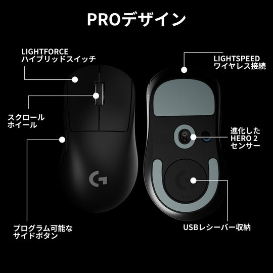 Logicool G Pro X Superlight 2 Wireless Gaming Mouse 8000Hz Polling Rate Black - WAFUU JAPAN