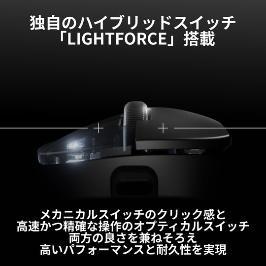Logicool G Pro X Superlight 2 Wireless Gaming Mouse 8000Hz Polling Rate Black - WAFUU JAPAN