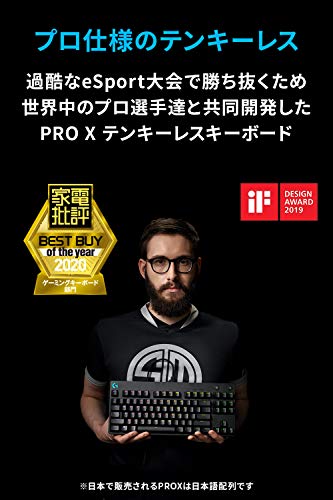 Logicool G PRO X TKL Gaming Keyboard GX Clicky Switches Japanese Layout RGB - WAFUU JAPAN