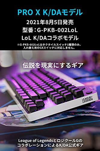 Logicool G PRO X TKL Gaming Keyboard GX Clicky Switches Japanese Layout RGB - WAFUU JAPAN