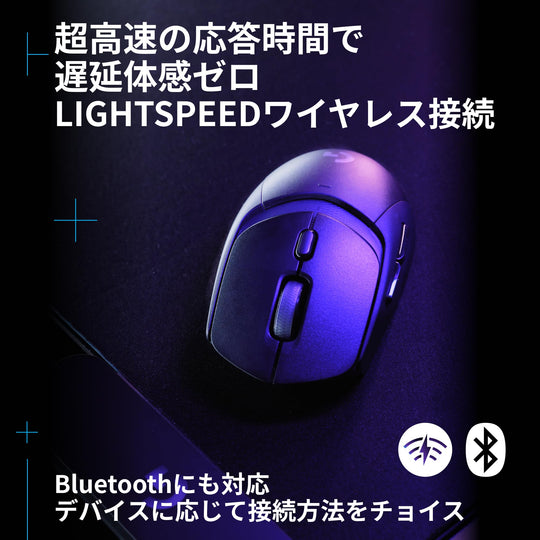 Logicool G309 LIGHTSPEED Wireless Gaming Mouse Black 6 Buttons HERO 25K Sensor - WAFUU JAPAN