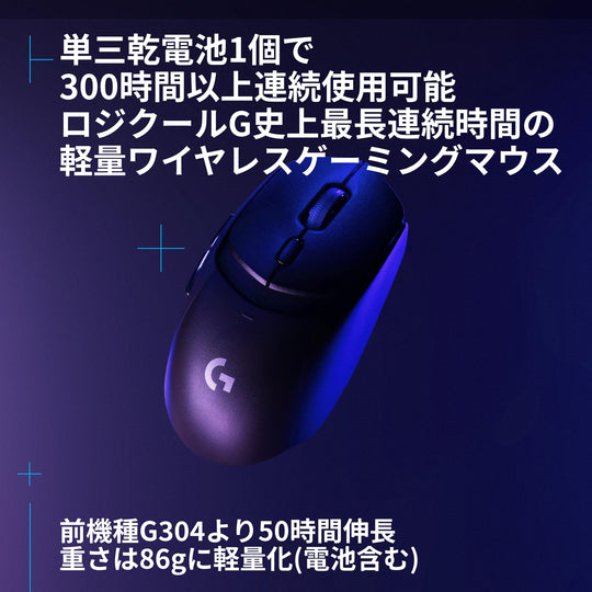 Logicool G309 LIGHTSPEED Wireless Gaming Mouse Black 6 Buttons HERO 25K Sensor - WAFUU JAPAN