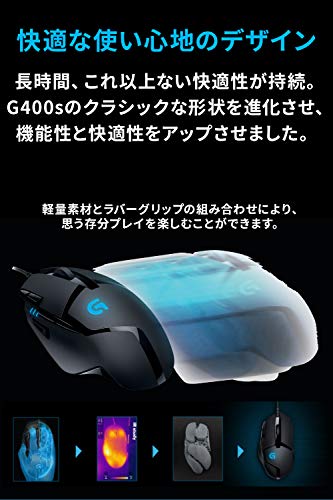 Logicool G402 Wired FPS Gaming Mouse 8 Programmable Buttons Black - WAFUU JAPAN