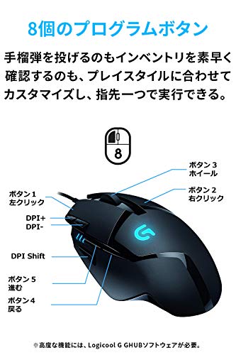 Logicool G402 Wired FPS Gaming Mouse 8 Programmable Buttons Black - WAFUU JAPAN