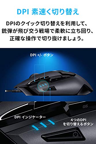 Logicool G402 Wired FPS Gaming Mouse 8 Programmable Buttons Black - WAFUU JAPAN