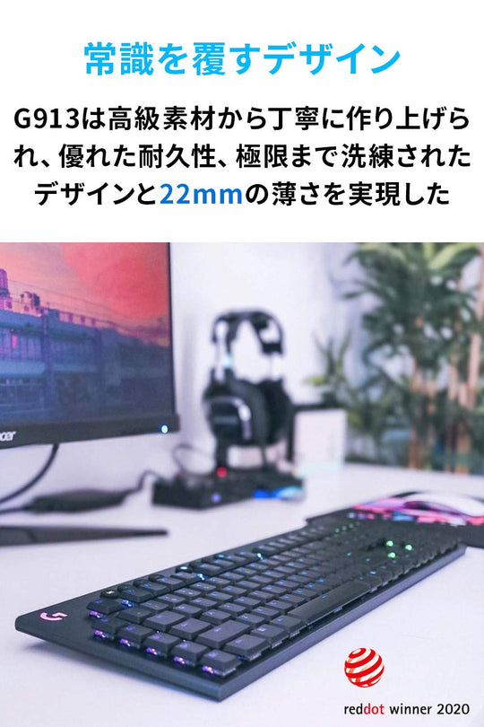 Logicool G913 - TC Low - Profile Wireless Keyboard GL Tactile (Brown) JP RGB - WAFUU JAPAN