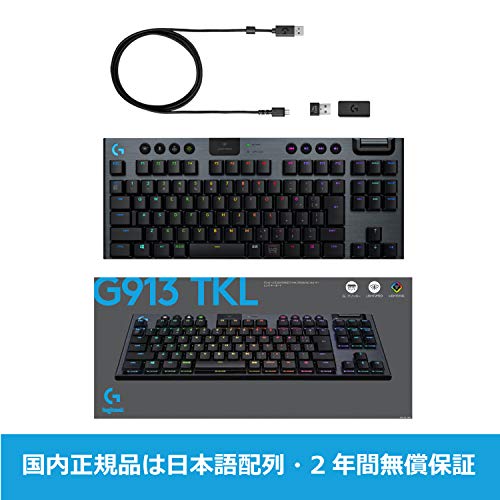 Logicool G913 TKL Wireless Gaming Keyboard Tactile GL Switch Japanese - WAFUU JAPAN