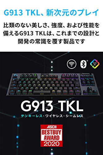 Logicool G913 TKL Wireless Gaming Keyboard Tactile GL Switch Japanese - WAFUU JAPAN