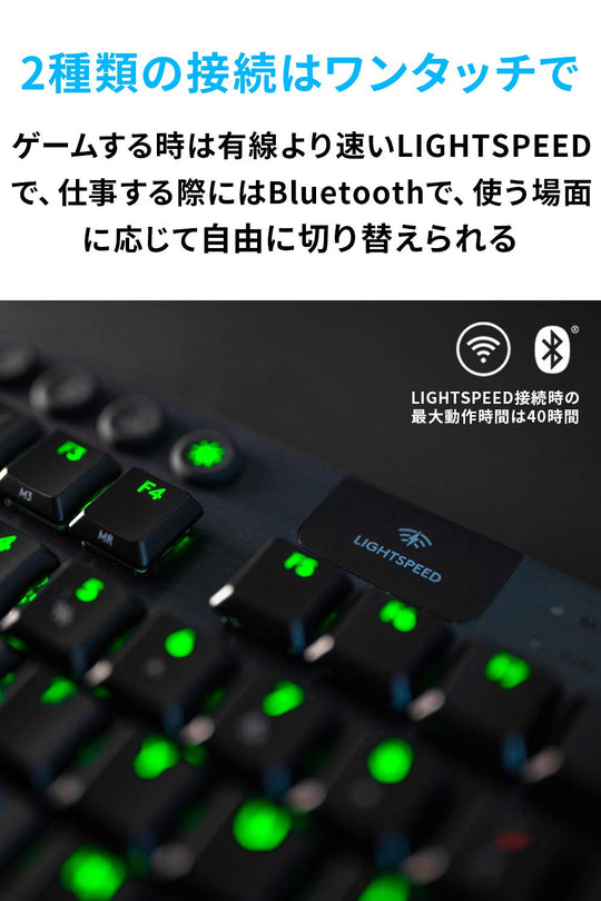 Logicool G913 TKL Wireless Slim Gaming Keyboard (Linear GL Japanese layout) - WAFUU JAPAN