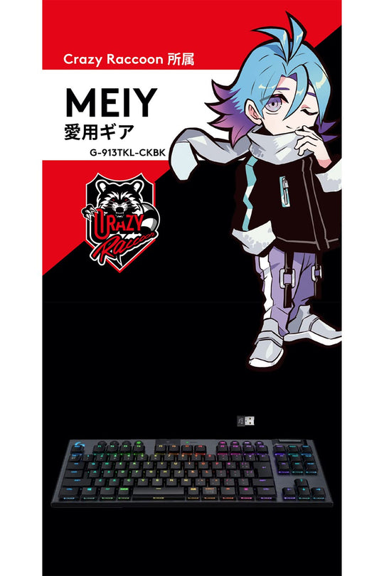 Logicool G913 TKL Wireless Tenkeyless Low - Profile GL Clicky RGB Japanese Keyboard - WAFUU JAPAN