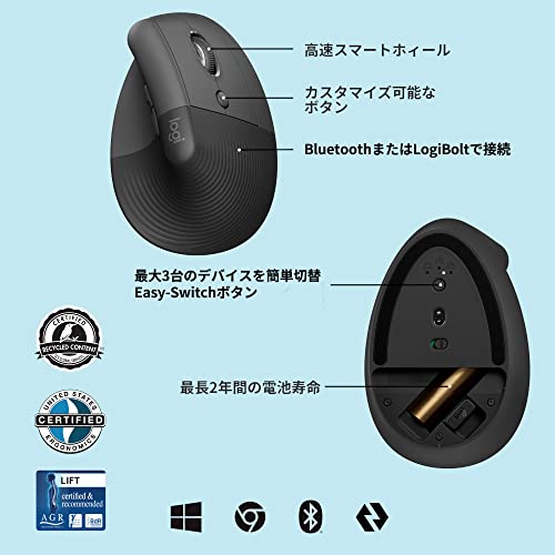 Logicool LIFT M800GR Quiet Ergonomic Wireless Mouse Graphite - WAFUU JAPAN