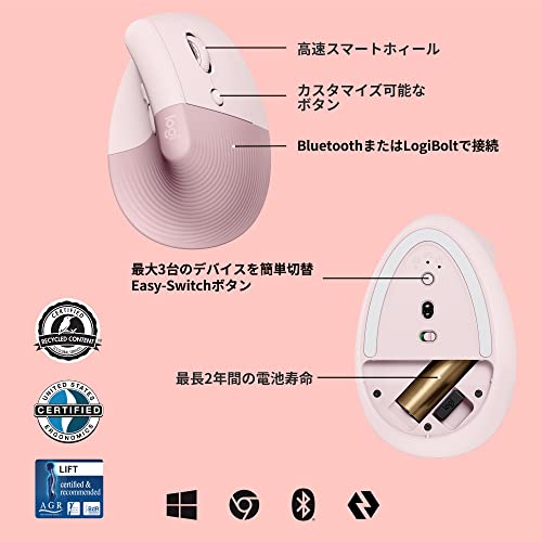 Logicool LIFT M800RO Wireless Vertical Ergonomic Mouse Rose for Windows Mac - WAFUU JAPAN