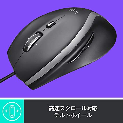 Logicool M500s Wired Mouse 7 Buttons Fast Scroll USB Black 4000dpi Windows Mac - WAFUU JAPAN