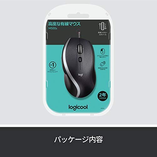 Logicool M500s Wired Mouse 7 Buttons Fast Scroll USB Black 4000dpi Windows Mac - WAFUU JAPAN