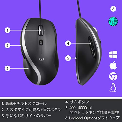 Logicool M500s Wired Mouse 7 Buttons Fast Scroll USB Black 4000dpi Windows Mac - WAFUU JAPAN