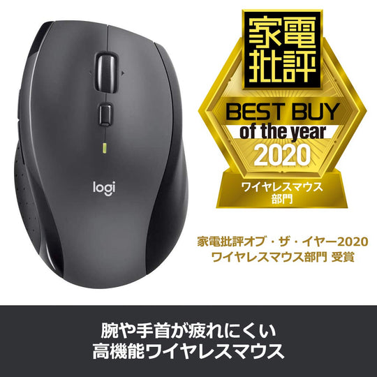 Logicool M705m Wireless Mouse 7 Buttons Fast Scrolling - WAFUU JAPAN