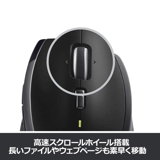 Logicool M705m Wireless Mouse 7 Buttons Fast Scrolling - WAFUU JAPAN