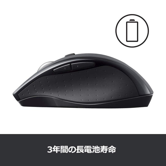 Logicool M705m Wireless Mouse 7 Buttons Fast Scrolling - WAFUU JAPAN