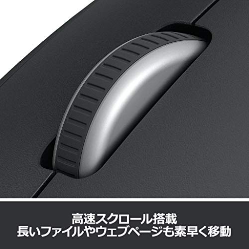 Logicool M720r Triathlon Wireless Mouse Bluetooth 8 Button Black - WAFUU JAPAN