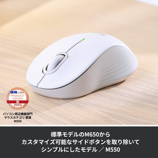 Logicool Signature M550 Wireless Bluetooth Mouse Graphite for Windows Mac iPad - WAFUU JAPAN