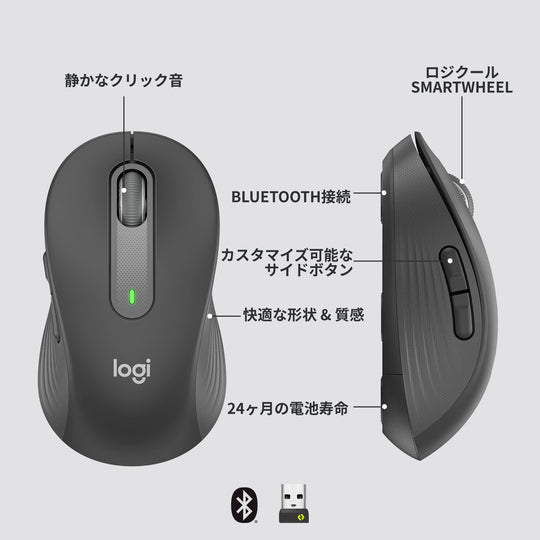 Logicool Signature M650 Wireless Quiet Mouse Graphite for Windows Mac iPad - WAFUU JAPAN