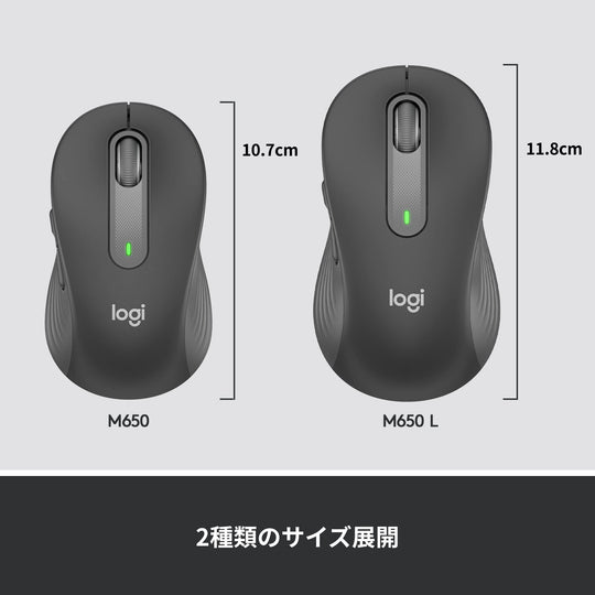 Logicool Signature M650 Wireless Quiet Mouse Graphite for Windows Mac iPad - WAFUU JAPAN