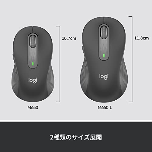 Logicool Signature M650L Large Wireless Mouse Graphite for Windows Mac iPad - WAFUU JAPAN