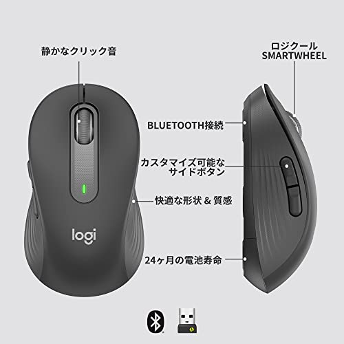 Logicool Signature M650L Large Wireless Mouse Graphite for Windows Mac iPad - WAFUU JAPAN