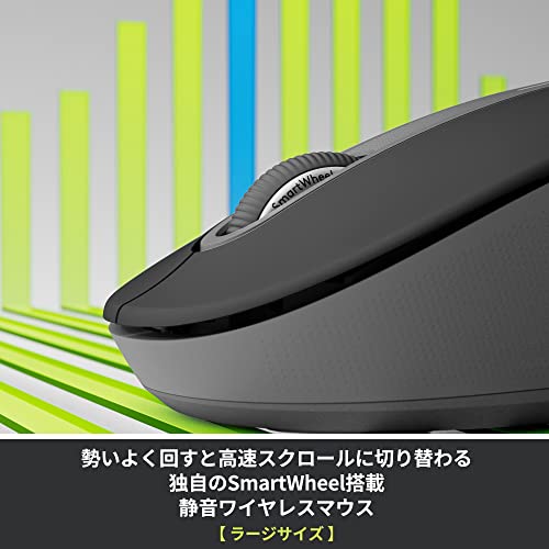 Logicool Signature M650L Large Wireless Mouse Graphite for Windows Mac iPad - WAFUU JAPAN