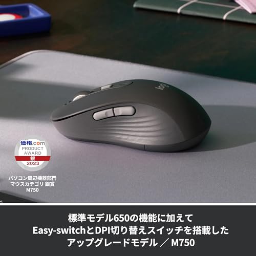 Logicool Signature M750 Large Wireless Mouse Graphite Bluetooth Logi Bolt - WAFUU JAPAN