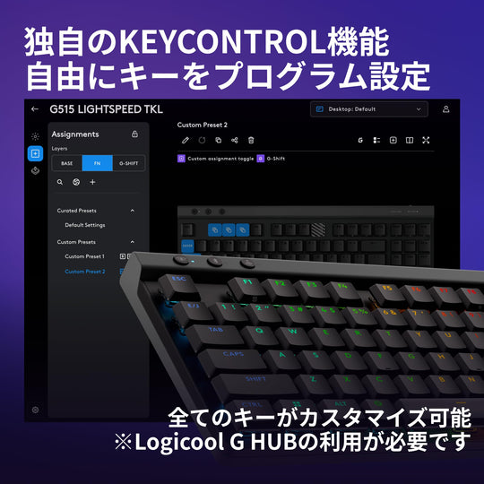 Logitech G G515 TKL Wireless Gaming Keyboard Low Profile Tactile Brown Axis RGB Japanese Layout Black - WAFUU JAPAN