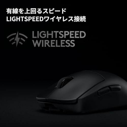 Logitech G PRO LIGHTSPEED Wireless Gaming Mouse 80g HERO 25K Black - WAFUU JAPAN