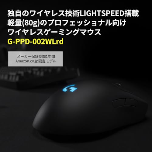 Logitech G PRO LIGHTSPEED Wireless Gaming Mouse 80g HERO 25K Black - WAFUU JAPAN