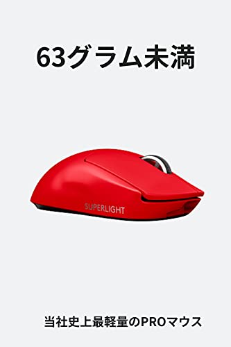 Logitech G PRO X SUPERLIGHT Red Wireless Gaming Mouse Lightweight 63g - WAFUU JAPAN