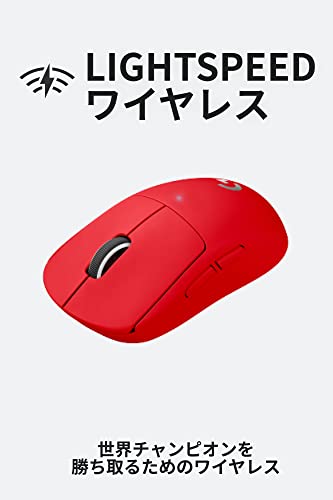 Logitech G PRO X SUPERLIGHT Red Wireless Gaming Mouse Lightweight 63g - WAFUU JAPAN