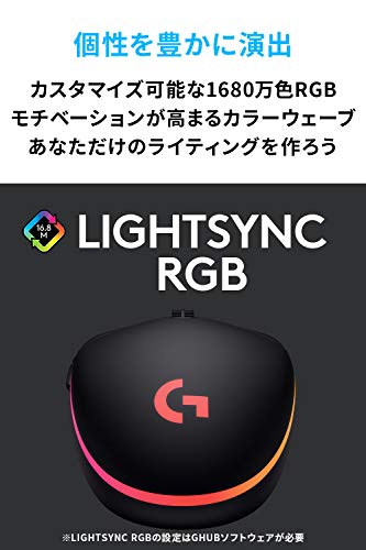 Logitech G203 Wired Gaming Mouse 85g LIGHTSYNC RGB 6 Buttons USB Black - WAFUU JAPAN