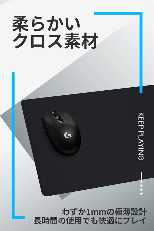 Logitech G240 Gaming Mouse Pad Standard Size 340x280x1mm - WAFUU JAPAN