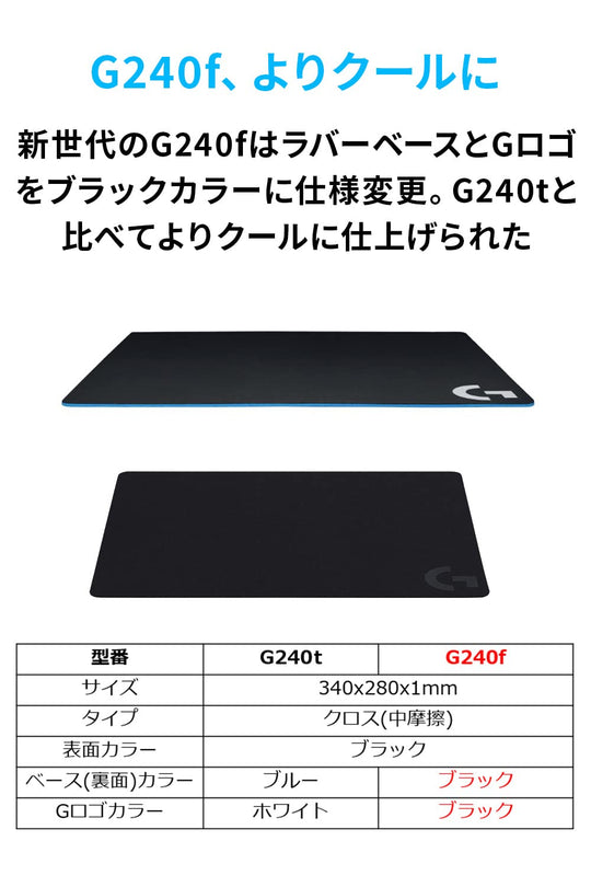 Logitech G240 Gaming Mouse Pad Standard Size 340x280x1mm - WAFUU JAPAN