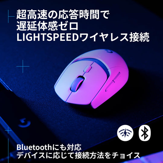 Logitech G309 LIGHTSPEED Wireless Gaming Mouse White 6 Buttons HERO 25K - WAFUU JAPAN