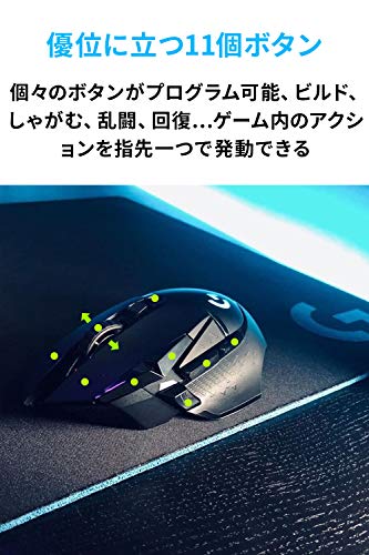 Logitech G502WL LIGHTSPEED Wireless Gaming Mouse HERO 25K RGB 11 Buttons Black - WAFUU JAPAN