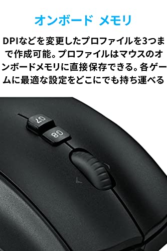 Logitech G600t MMO Gaming Mouse 20 Buttons 8200dpi Black - WAFUU JAPAN