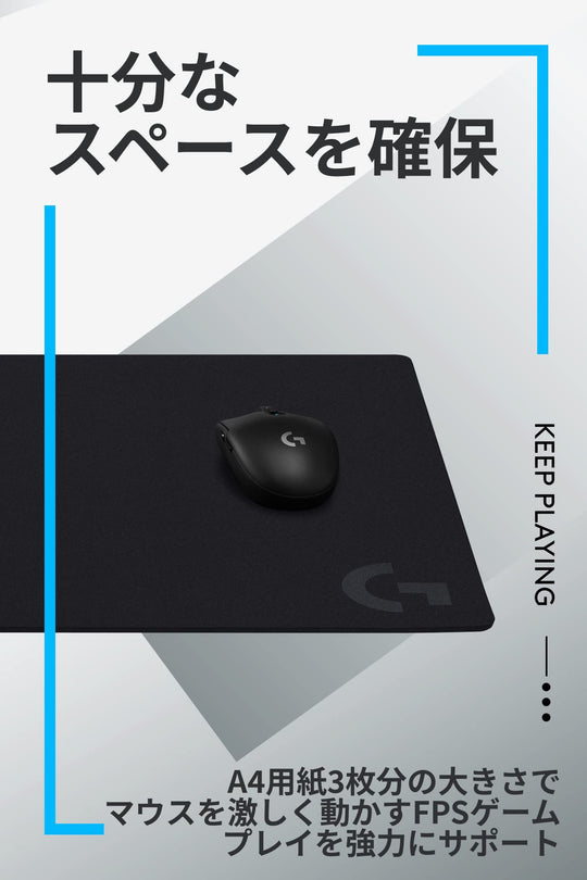 Logitech G640 Large Gaming Mouse Pad Black - WAFUU JAPAN