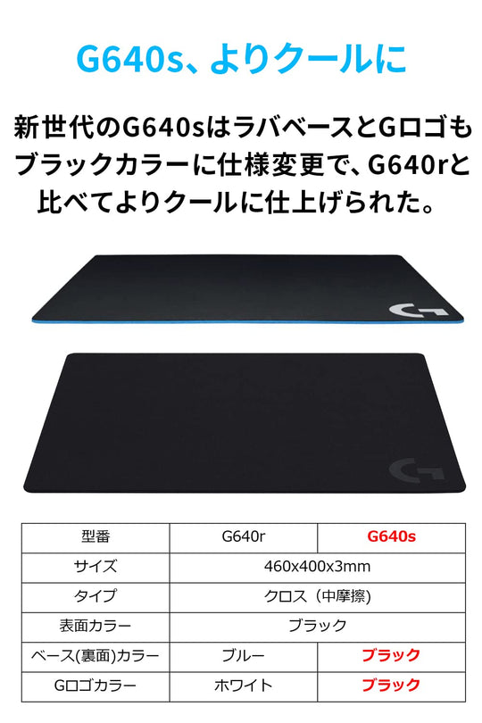 Logitech G640 Large Gaming Mouse Pad Black - WAFUU JAPAN