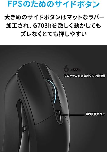 Logitech G703h Wireless Gaming Mouse HERO 25K RGB POWERPLAY Final Fantasy XIV - WAFUU JAPAN